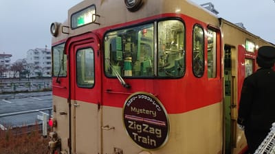 筑豊線の若松駅に到着している国鉄色のキハ～ジグザグトレイン