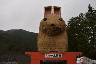 安志稲荷神社