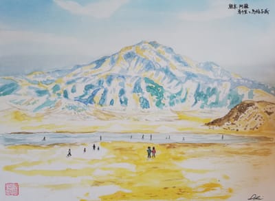 水彩画その４１３：阿蘇・草千里の雪景色
