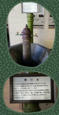 「帰り水」　重要文化財 門司港駅  (グルメ旅情ツアー２日目)     2023年４月8日