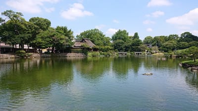 熊本市　水前寺公園