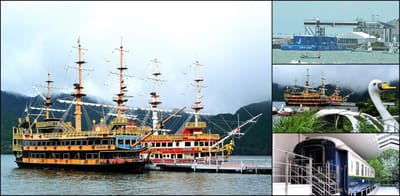 箱根海賊船と江の島TOKYO2020とオリエント急行