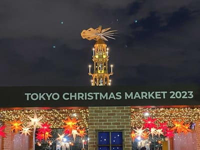 東京クリスマスマーケット1