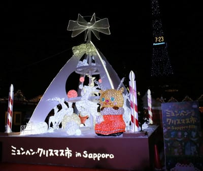 クリスマス・イルミネーション4　札幌