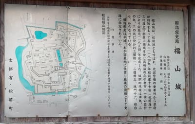 もとは福山城・・・松前城② (幻想的な渡島半島巡りツアー２日目)②ー２    2022年5月23日