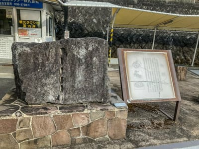 セリ矢で石を割る　伊豆稲取の石は江戸城の築城石として利用されたと書いてありました。