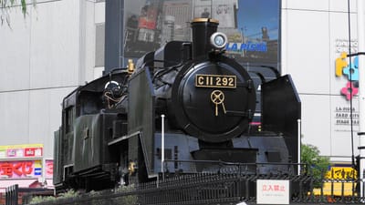 【鉄道】新橋駅前のC11292蒸気機関車（東京）