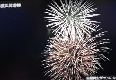 　<横浜開港祭花火大会> 　フィナーレを飾る花火大会