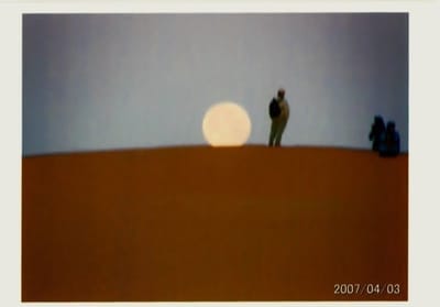 サハラ砂漠 の 朝 の 月