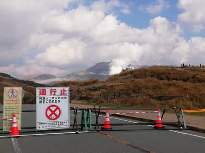 これより通行止め　　阿蘇の風景(中岳噴火、草千里、阿蘇大橋、郷土料理)   熊本ツアー１日目    2021年11月4日