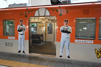 阪神優勝ラッピング電車