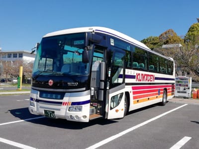 「熊本電鉄バス」　 (グルメ旅情ツアー２日目)   2023年４月8日