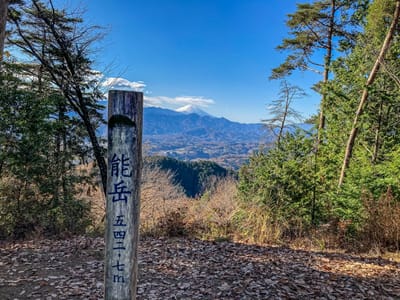能岳山頂から富士山　木が伐採されて展望が改善