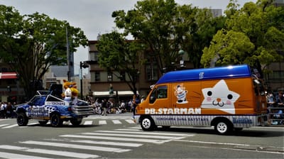 【開催中止】　横浜開港記念みなと祭　"国際仮装行列"　　<第68回>　ザ よこはまパレード