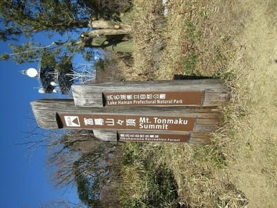 あれ？(/_;)　向き、直したつもりだったのに～　あのアンテナのそばが愛知と静岡の県境