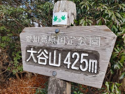 2021.12.18春日井三山