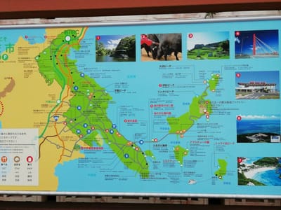 「うるま市観光案内」　　陸続きの島「伊計島と宮城島巡り」 沖縄ツアー３日目   2021年12月４日