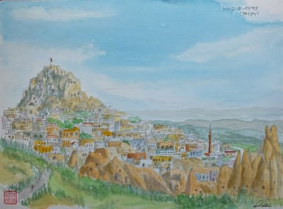 水彩画その３７７：トルコ・カッパドキア・ウチヒサル（彩色）