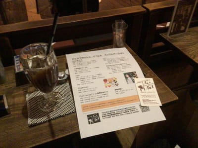 新潟のジャズ喫茶Flash