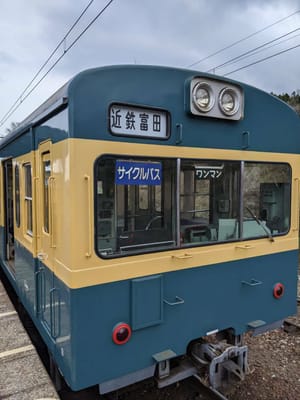 藤原岳リベンジ　景色と電車