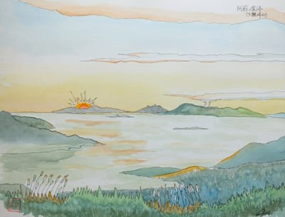 水彩画その３８５：阿蘇の雲海