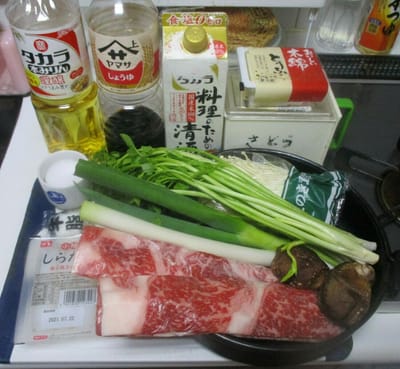 かながわブランド牛肉「すきやき鍋」Part.Ⅰ