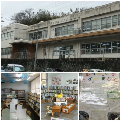 郷ノ浦図書館