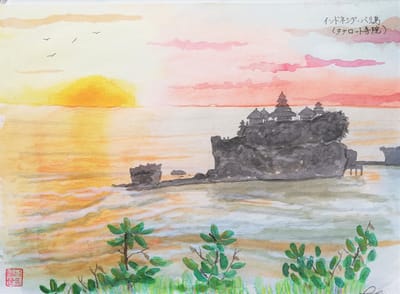 水彩画その３３２：インドネシア・バリ島・タナロット寺院