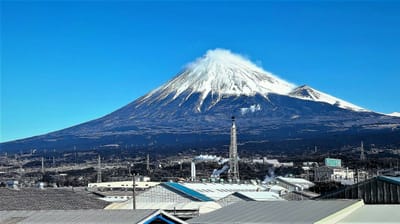 　<日本の宝物>　🗻 富士市から見る富士山 🗻