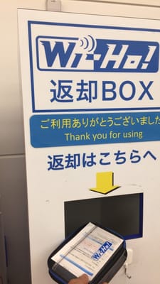 羽田空港でレンタルwi-fiを投函（返却）