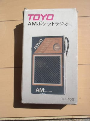 TOYO TR-100 AMポケットラジオ　CHINA製　№79