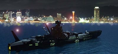 ＤＧ宇宙戦艦ヤマト神戸港に着海