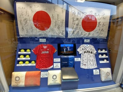 　⚾ 横浜スタジアムで、東京2020オリンピック競技大会を記録した銘板と大会の記念品の展示