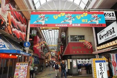 ジャンジャン横丁～昭和の風情が色濃く残る飲食街( ﾟДﾟ)