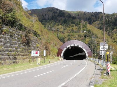 三国トンネル　①−３　(北海道５つの乗り物遊覧巡りツアー2日目)　2023年９月27日