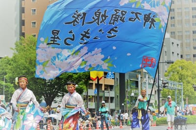 広島フラワーフェスティバル