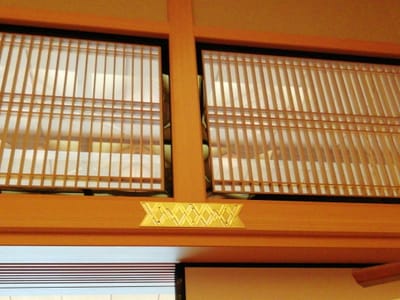  「釘隠し」　京都迎賓館⑥-4 細かな技巧   (乗り物と緑が美しい寺社巡りツアー)   2022年6月18日