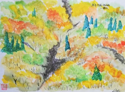 水彩画その３８４：熊本・阿蘇根子岳の錦秋