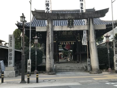 博多祇園山笠　串田神社