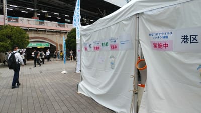新橋駅前広場の臨時ワクチン接種会場