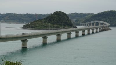 角島大橋　①
