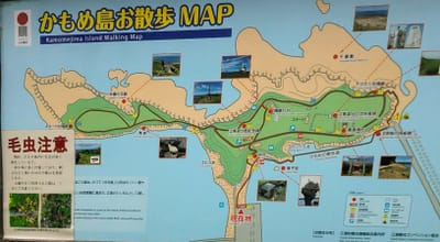 お散歩MAP　　　かもめ島 ① (幻想的な渡島半島巡り) ツアー２日目