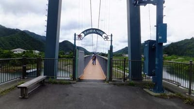 大吊橋渡り口