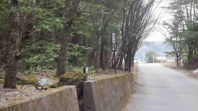 特別天然記念物　鳴沢溶岩樹型入り口
