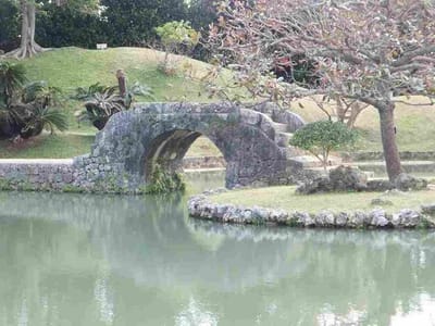 琉球石灰岩のアーチ橋