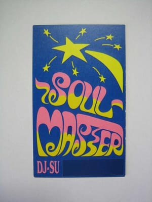 Soul Master ①