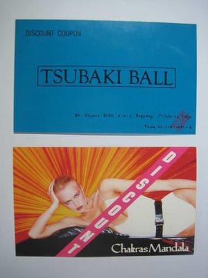 Tsubaki Ball　〜 Chakras Mandala