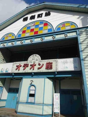 古い劇場