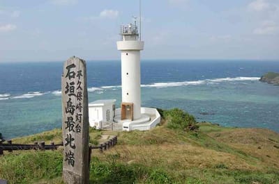 石垣島の灯台