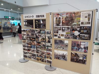北九州空港展示のロケーション風景写真２